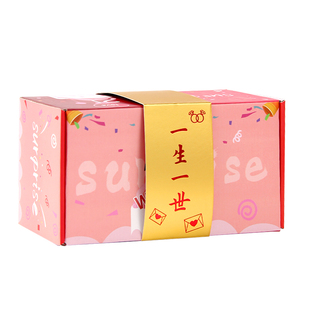 生日惊喜弹跳盒子创意红包礼盒爆炸弹射跳跳盒七夕节送女朋友礼物