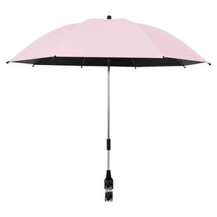 户外露营月亮椅遮阳棚雨伞支架固定器便携式沙滩折叠钓鱼椅子防晒