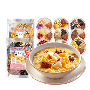 宝宝辅食食材营养辅食粥胚芽米专用一岁儿童吃的养脾胃五谷杂粮粥