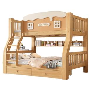 全实木子母床上下床多功能儿童两层双人床简约小户型高低床双层床