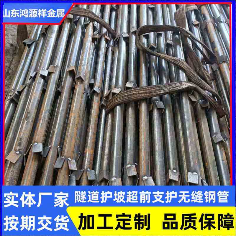48*3超前小导管 Q235焊接钢管 注浆钢锚管 倒刺土钉管 50*4钢花管,基础建材,焊接管,淘宝优惠券,粉丝福利购,淘宝优惠卷