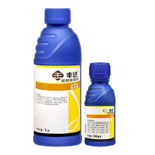 先正达 丰达金选 30%吡唑醚菌酯苹果柑橘炭疽病白粉病农药杀菌剂