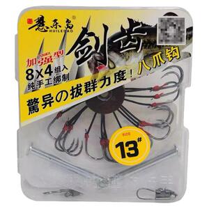 抛竿八爪钩鱼钩新型夹饼翻板钩针式翻版钩套装方块饵料爆炸钩盘钩