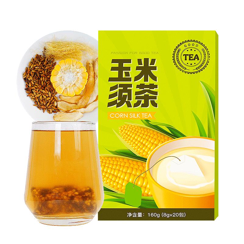 聚广德玉米须茶官方旗舰店正品玉米须茶包玉米须水孕妇养生茶包