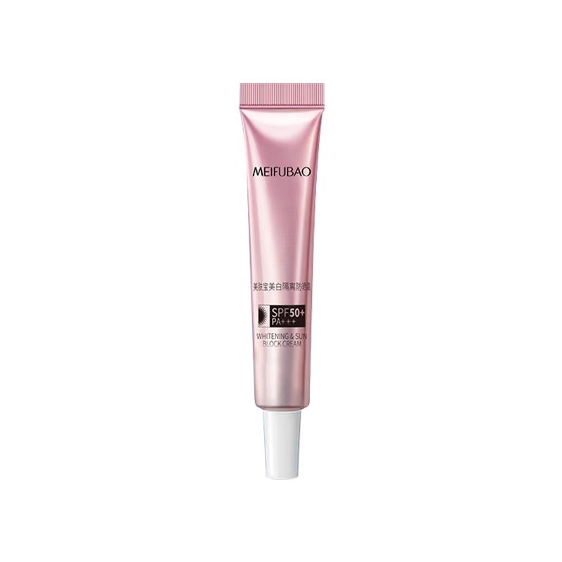 美肤宝50倍美白防晒隔离霜SPF50+