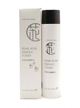 苏和盛珍珠玫瑰精粹水深层补水