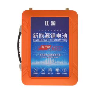 工厂定制锂电池12V大容量三元锂电瓶铝电瓶80ah安100ah安组装套件