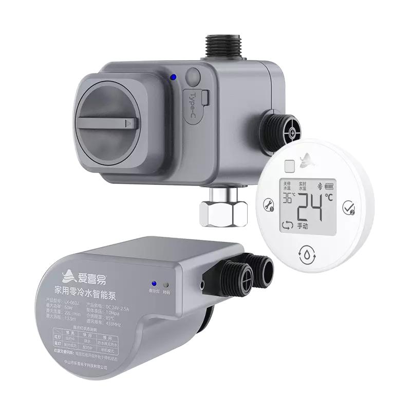 爱喜易智能回水器家用热水循环泵零冷水增压回水泵系统数显启停