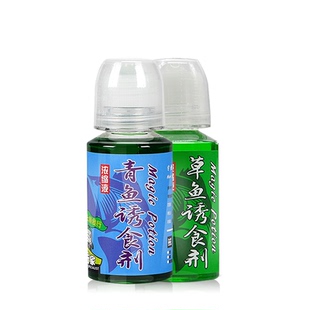 熊谷川青鱼草鱼诱食剂钓鱼小药湖库黑坑青草大物窝料鱼饵添加剂