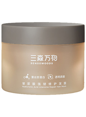 【超级88爆品日】 三森万物玻尿酸强韧修护发膜200g华熙生物