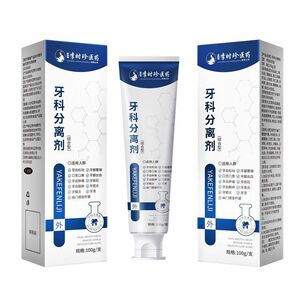 李时珍牙科分离剂护牙牙龈萎缩修复牙周炎口腔溃疡牙齿防龋口臭