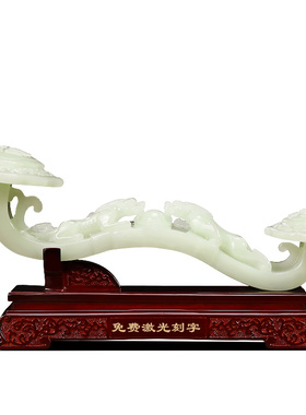 万事如意摆件客厅玄关装饰乔迁