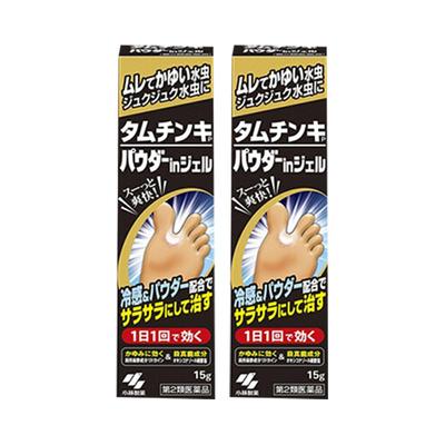 【自营】日本小林制药水虫软膏脚臭香港脚足癣脱皮 15g*2真菌止痒