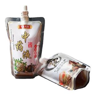 中药液包装袋食品级可加热一次性药液密封储存袋耐高温中药分装瓶
