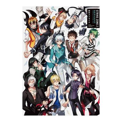 【预售】日文漫画SERVAMP10周年  插画集进口原版图书STRIKE ZONE 2 SERVAMP イラストレ—ションワ—クス