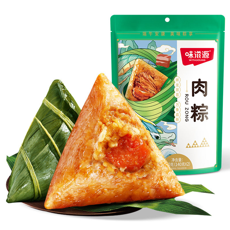 味滋源大肉粽子蛋黄粽素粽