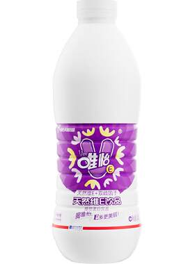 唯怡核桃花生奶双歧因子冰爽风味