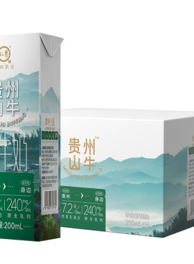 认养贵州山牛纯牛奶3.6g蛋白
