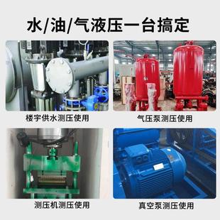 压力表储气罐空压机压力表1.6 2.5mpa轴向径向气压表y100z背接式