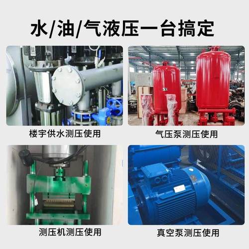 压力表储气罐空压机压力表1.6/2.5mpa轴向径向气压表y100z背接式