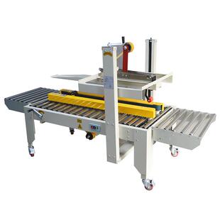 鼎兴全自动封箱机纸箱封箱机5055十厘米预留封箱机快递打包电商飞机盒封箱机捆扎带收紧一体打包机