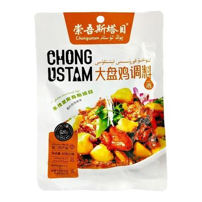 袋装新疆风味大盘鸡调料