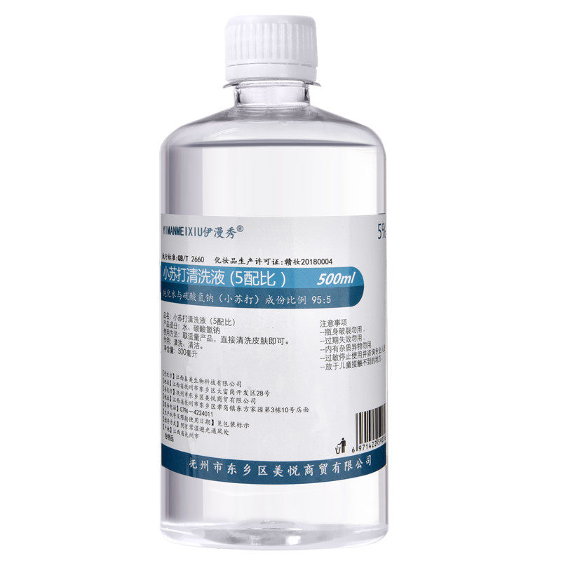 碳酸氢钠小苏打水100250500ml
