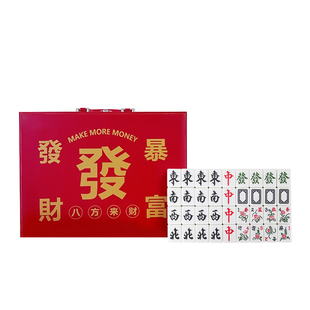 Auramoon.手搓麻将牌创意新年红色发财暴富家用送礼物丨映卓