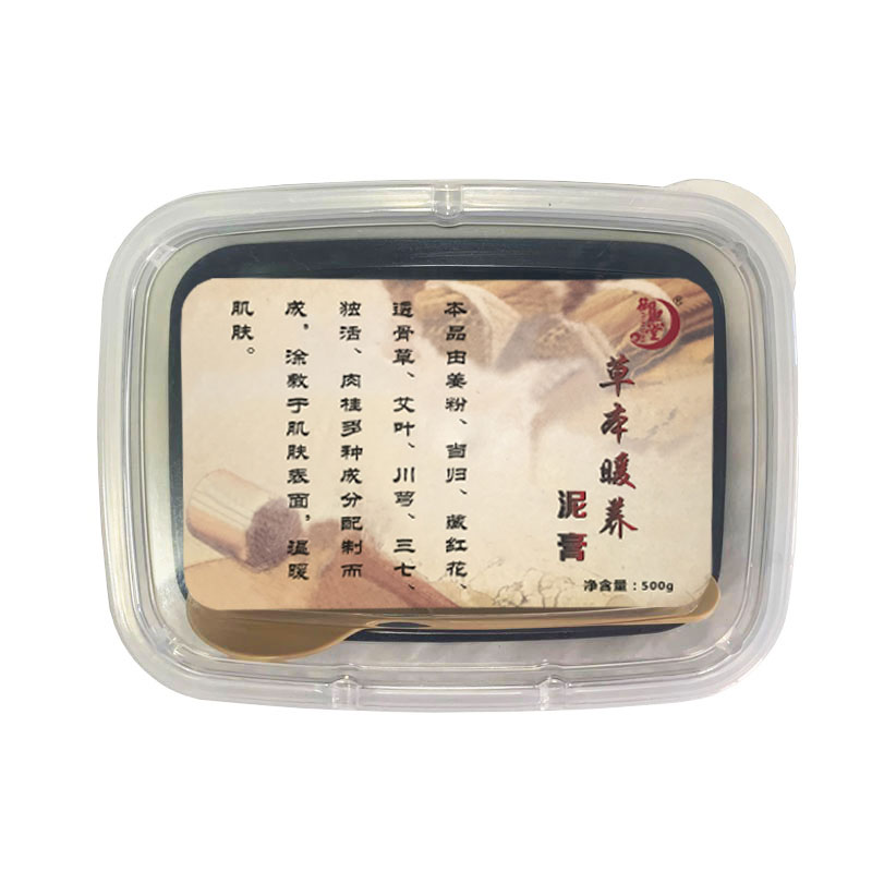 艾草泥灸膏热敷草本艾灸全身通用蕲艾红花生姜家用美容院热灸泥膏