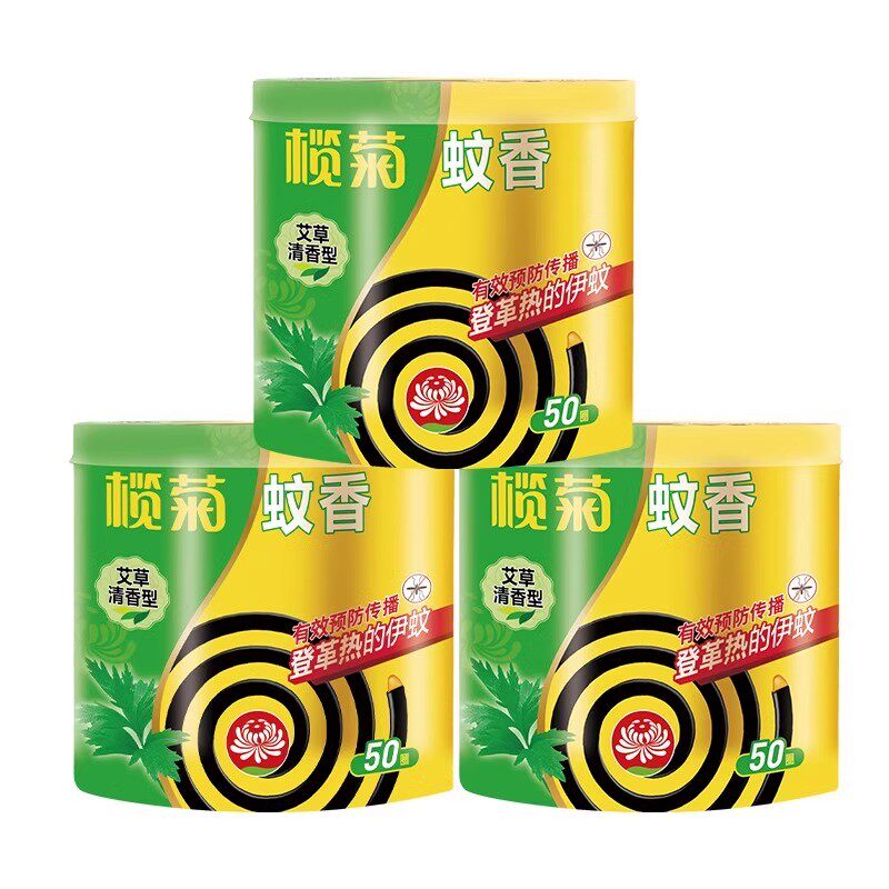 榄菊蚊香艾草盘香加大盘家用驱蚊室内外宿舍蚊盘托带支架老式夏季