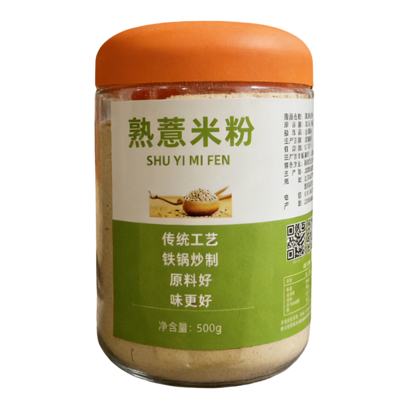 现磨原生态薏仁粉赤小豆早餐