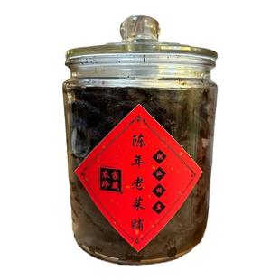 【乡里阿蓉】潮汕正宗陈年老菜脯黑萝卜干农家自制下饭菜消食特产