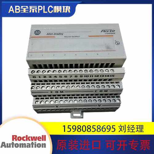 询议价罗克韦尔AB1794TB32S