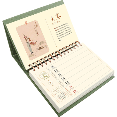 日历台历牛皮纸记事本定做2026年