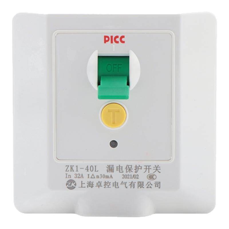 上海卓控漏保开关柜机空调热水器