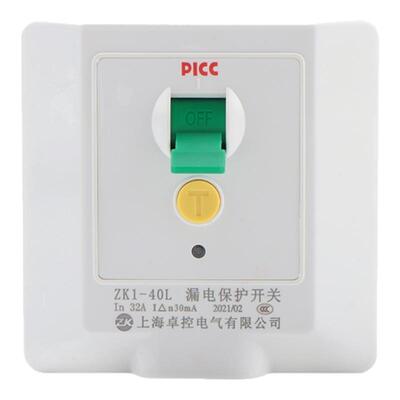 上海卓控漏保开关柜机空调热水器
