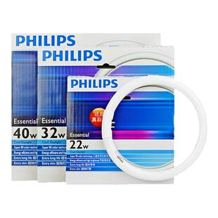 飞利浦T5 T8环形管 环管 圆形管 环形节能灯管超亮节能22W32W40W