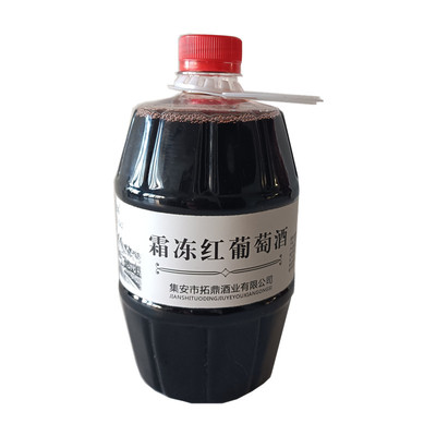 通化集安北冰红山葡萄酒九都海霜冻红葡萄酒国产简包桶装甜型红酒
