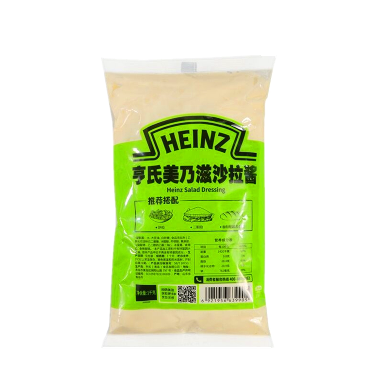 亨氏美乃滋沙拉酱轻食水果沙律酱