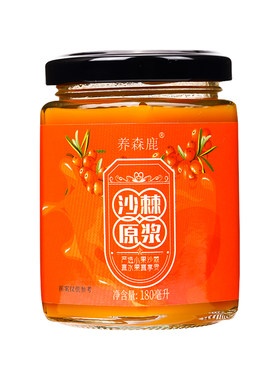 沐浴高海拔的沙棘原浆真值得一试