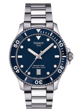 Tissot天梭官方正品蓝盘海星系列石英男表手表