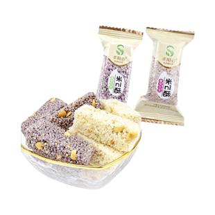 丰阳谷米ni酥米酥香米花生黑米花生1000g 江西特产丰阳谷小吃零食