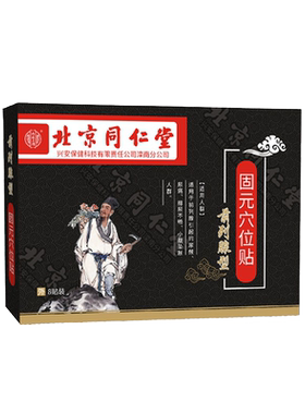 专攻前列腺炎尿频肥大增生