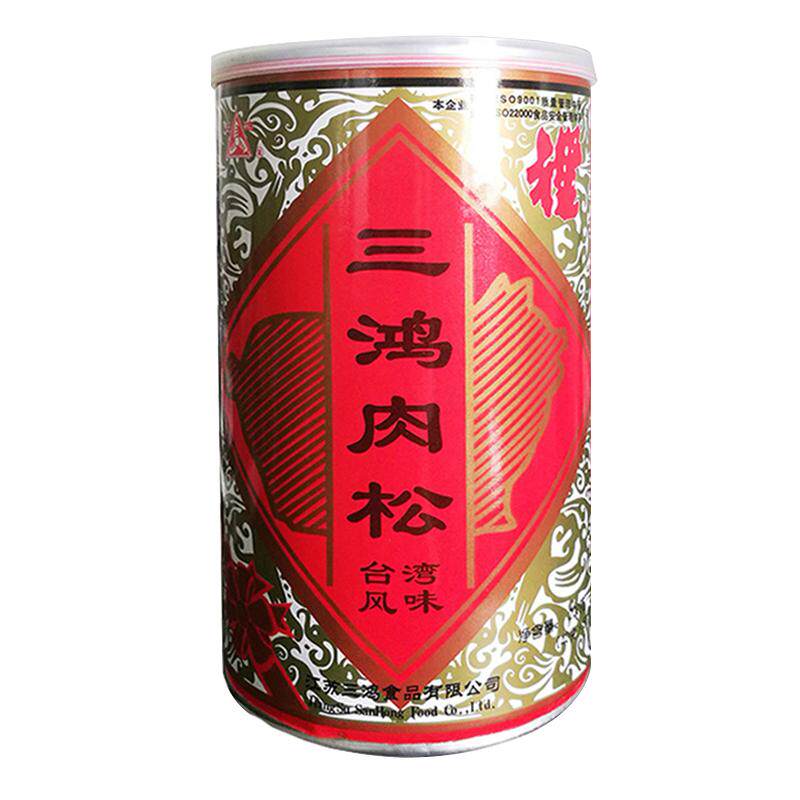 三鸿肉松200g台湾风味猪肉酥寿司烘焙早餐配粥营养健康新年送礼