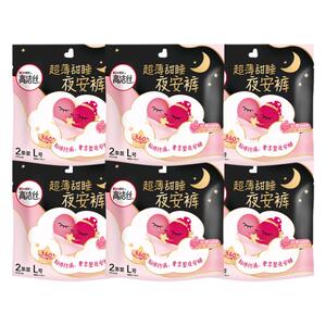 高洁丝夜安裤安睡安心拉拉裤女月经期用防漏姨妈安全裤夜用卫生巾