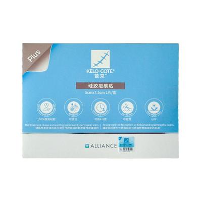 芭克硅胶疤痕贴原装进口
