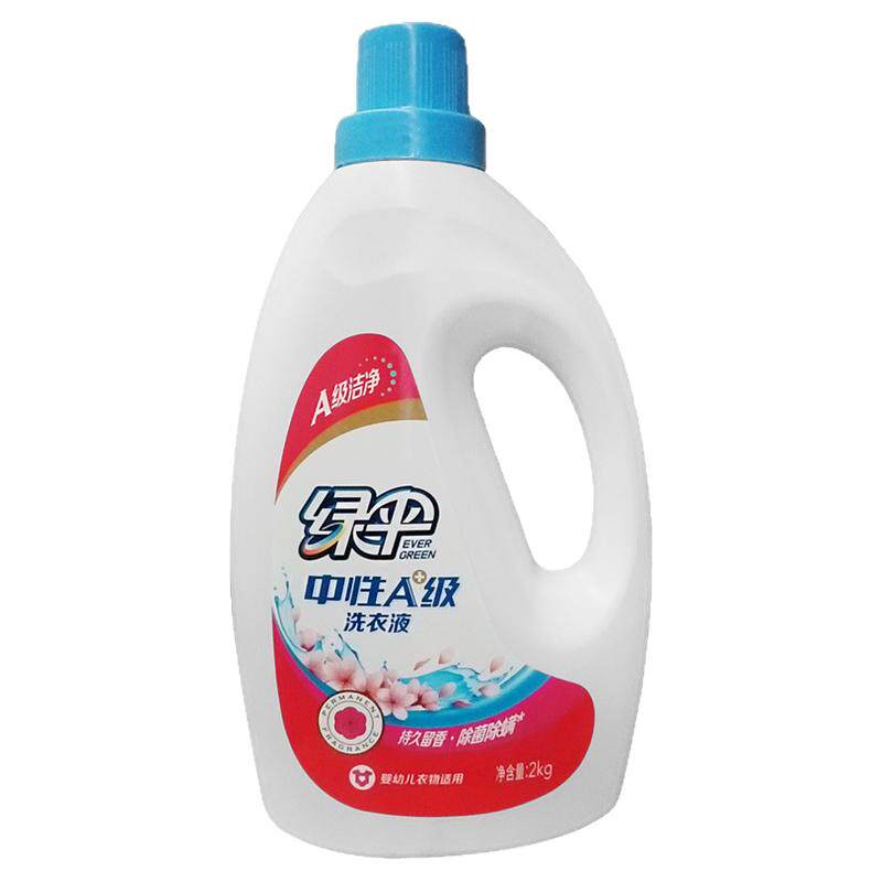 绿伞 A级洗衣液中性温和 深层洁净护色内衣护理易漂2kg2瓶装 包邮