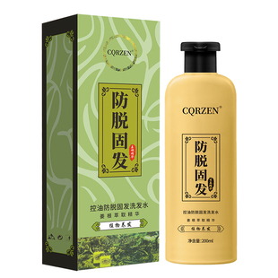 植物防脱固发洗发水液生姜养发密发增发灵脂溢性控油蓬松去屑井泉