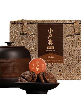 津乔普洱2024年小户赛三年陈云南古树茶叶普洱熟茶一字饼陶罐258g