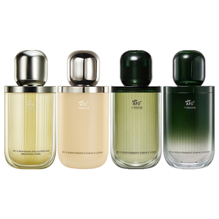 自用！阿芙水乳11籽发酵保湿补水水乳水乳套装十一籽精华水精华油